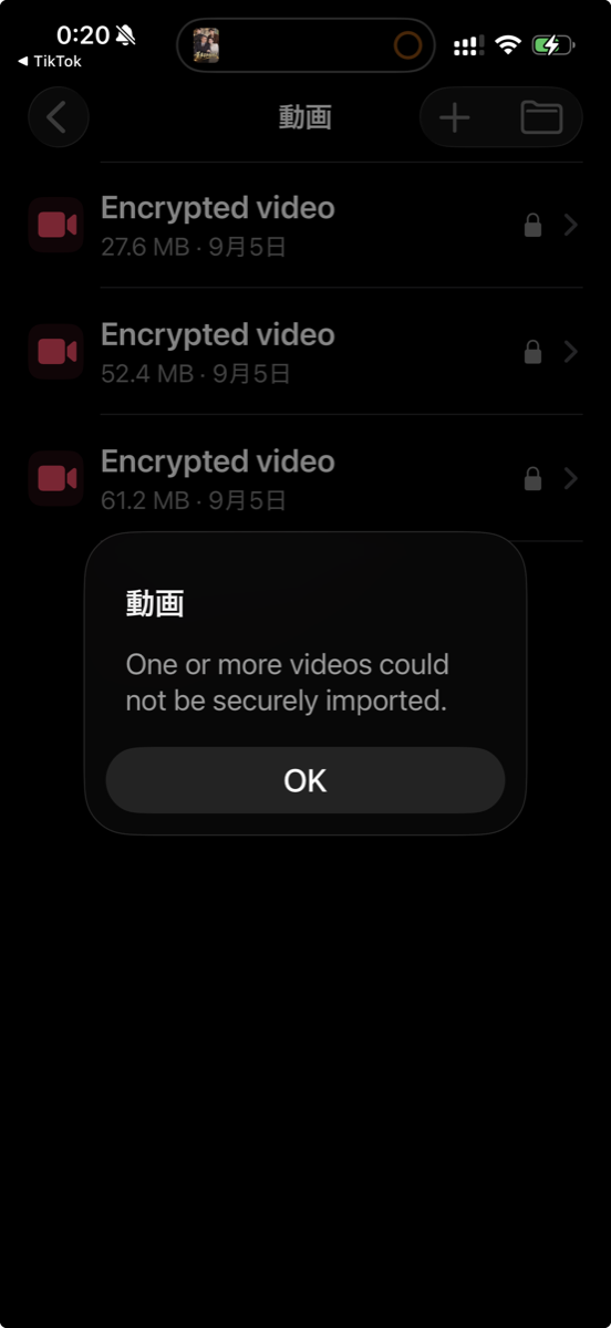 追加済み動画と右上の追加ボタンが表示された動画画面